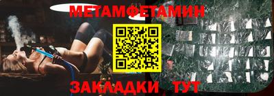 альфа пвп Заводоуковск