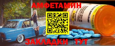 трава Жуковский