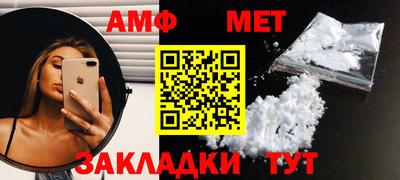 альфа пвп Заводоуковск