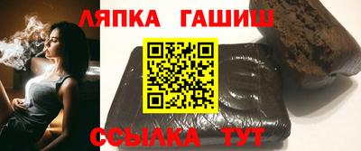трава Жуковский