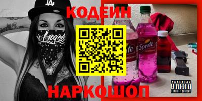 альфа пвп Заводоуковск