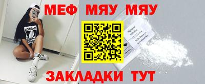 трава Жуковский