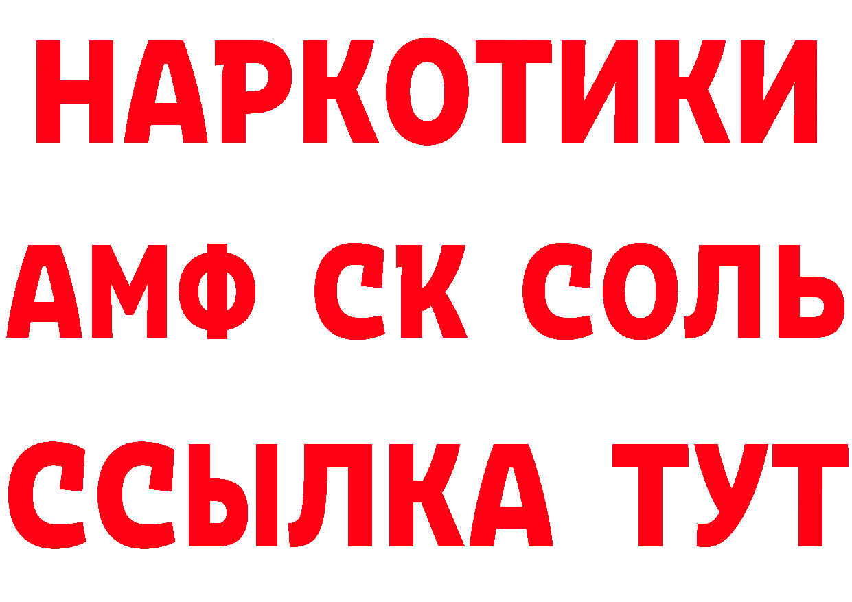 БУТИРАТ Butirat зеркало дарк нет гидра Чистополь