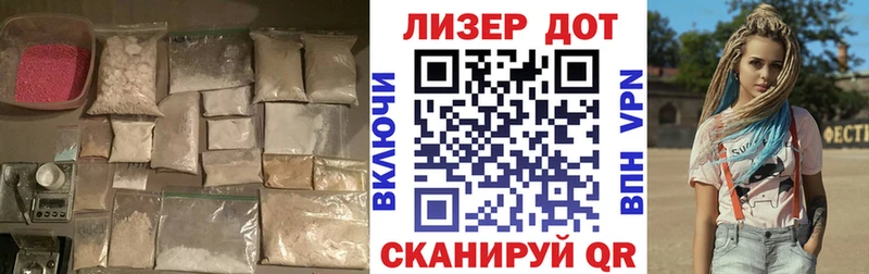 LSD-25 экстази кислота Чистополь