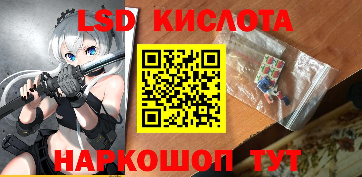 Лсд 25 экстази ecstasy  ЛСД экстази ecstasy  Чистополь  Вход с VPN 