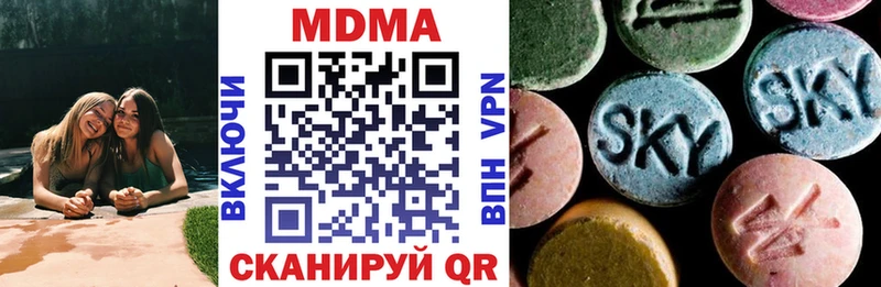 MDMA Molly  Чистополь 