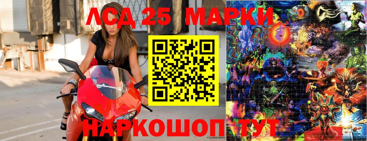 Марки 25I-NBOMe 1,5мг  Вход с VPN  Марки NBOMe  Чистополь 