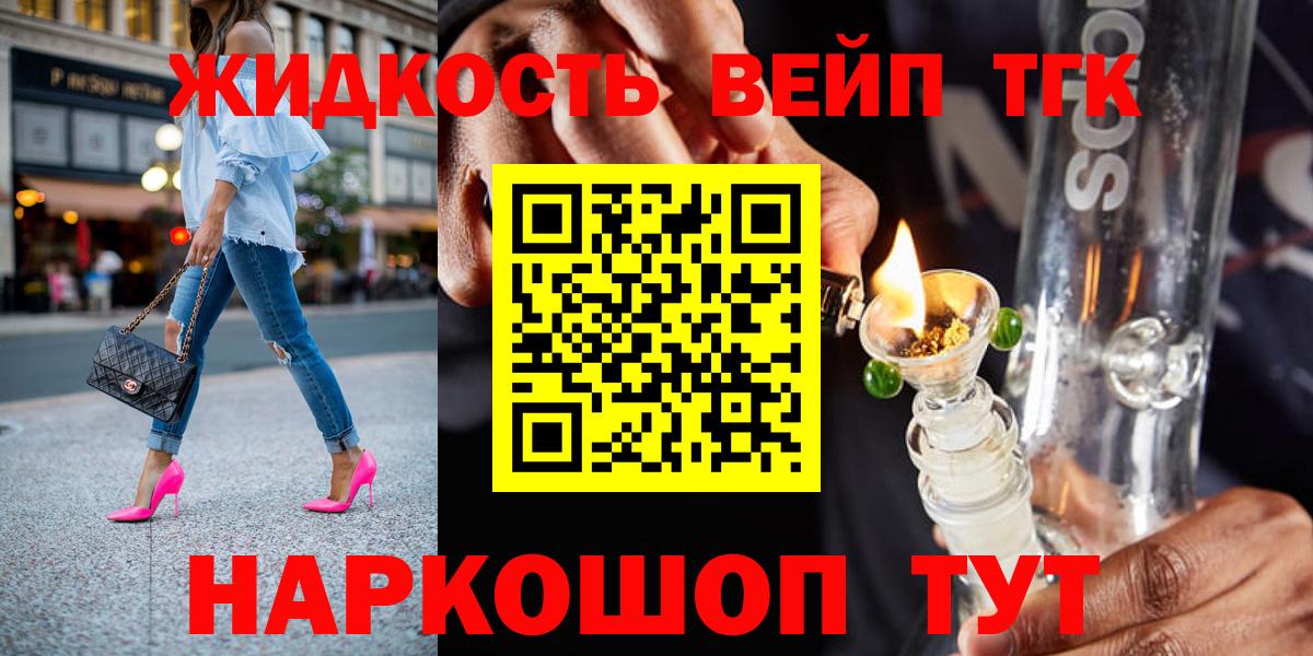 Гашиш  Меф МЯУ МЯУ кристаллы  ЭКСТАЗИ  Альфа ПВП СК   Чистополь  Лсд 25  Конопля  Купить наркотики цена  Вход с VPN  ГАШИШ  Кокаин 