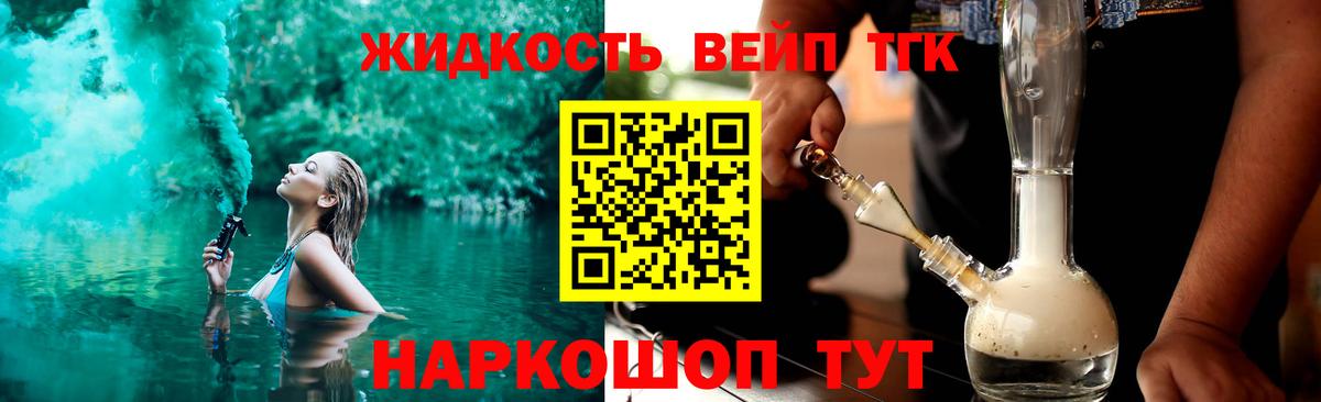 ТГК гашишное масло  Вход с VPN  купить  сайты  Чистополь 