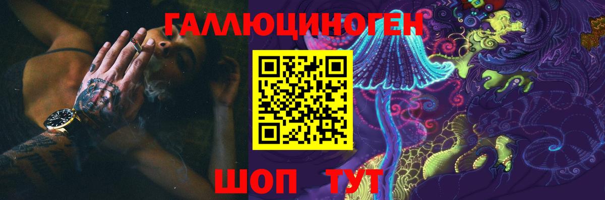 Псилоцибиновые грибы MAGIC MUSHROOMS Чистополь