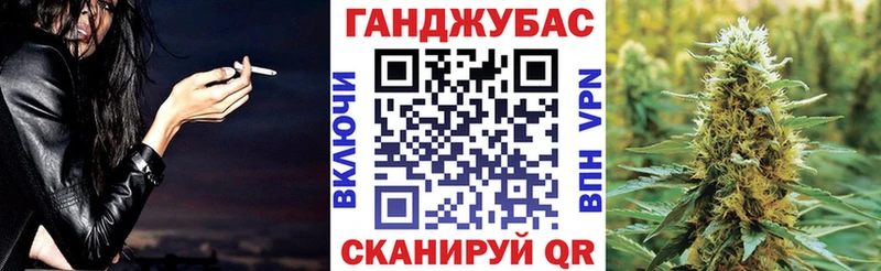 Каннабис VHQ  Чистополь 