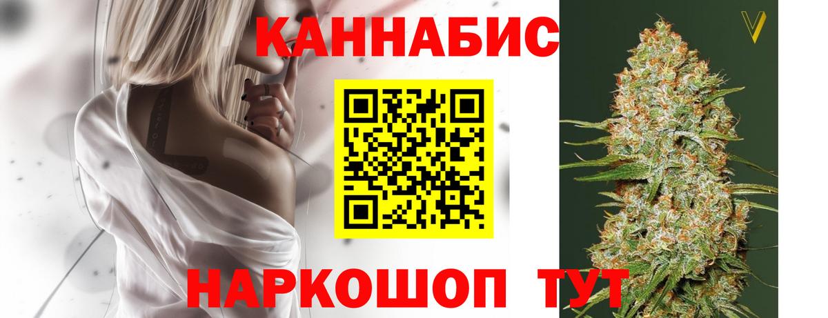 Канабис OG Kush Чистополь