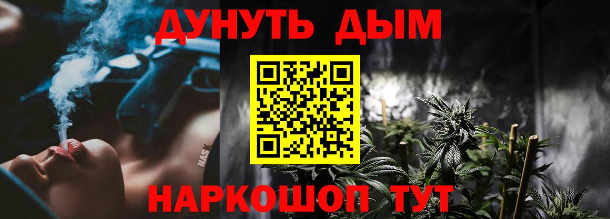Чистополь  Шишки марихуана THC 21%  МАРИХУАНА Ganja  Каннабис индика  Вход с VPN  МАРИХУАНА конопля 